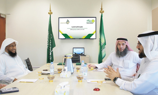 الوقف العلمي