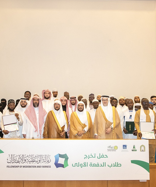الوقف العلمي