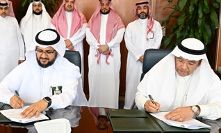 الوقف العلمي
