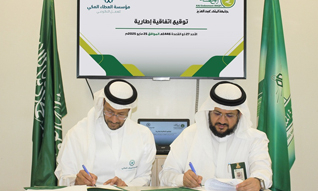 الوقف العلمي