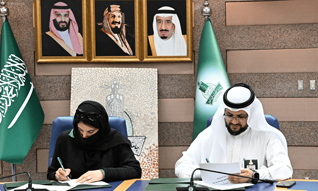 الوقف العلمي
